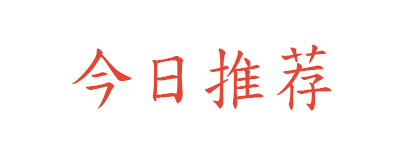 鋁合金廣泛應(yīng)用于新能源汽車、5G通訊等領(lǐng)域